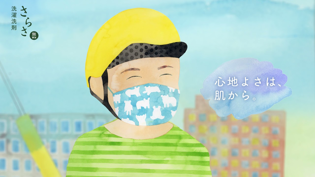 Homepage video 2 - 
