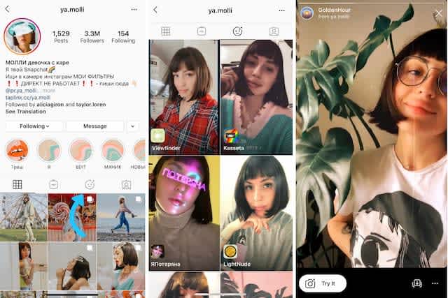 New Effects Gallery in Instagram Stories Filter Used By Ya Molli