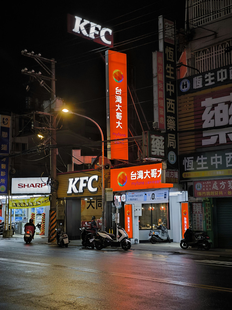 KFC store
