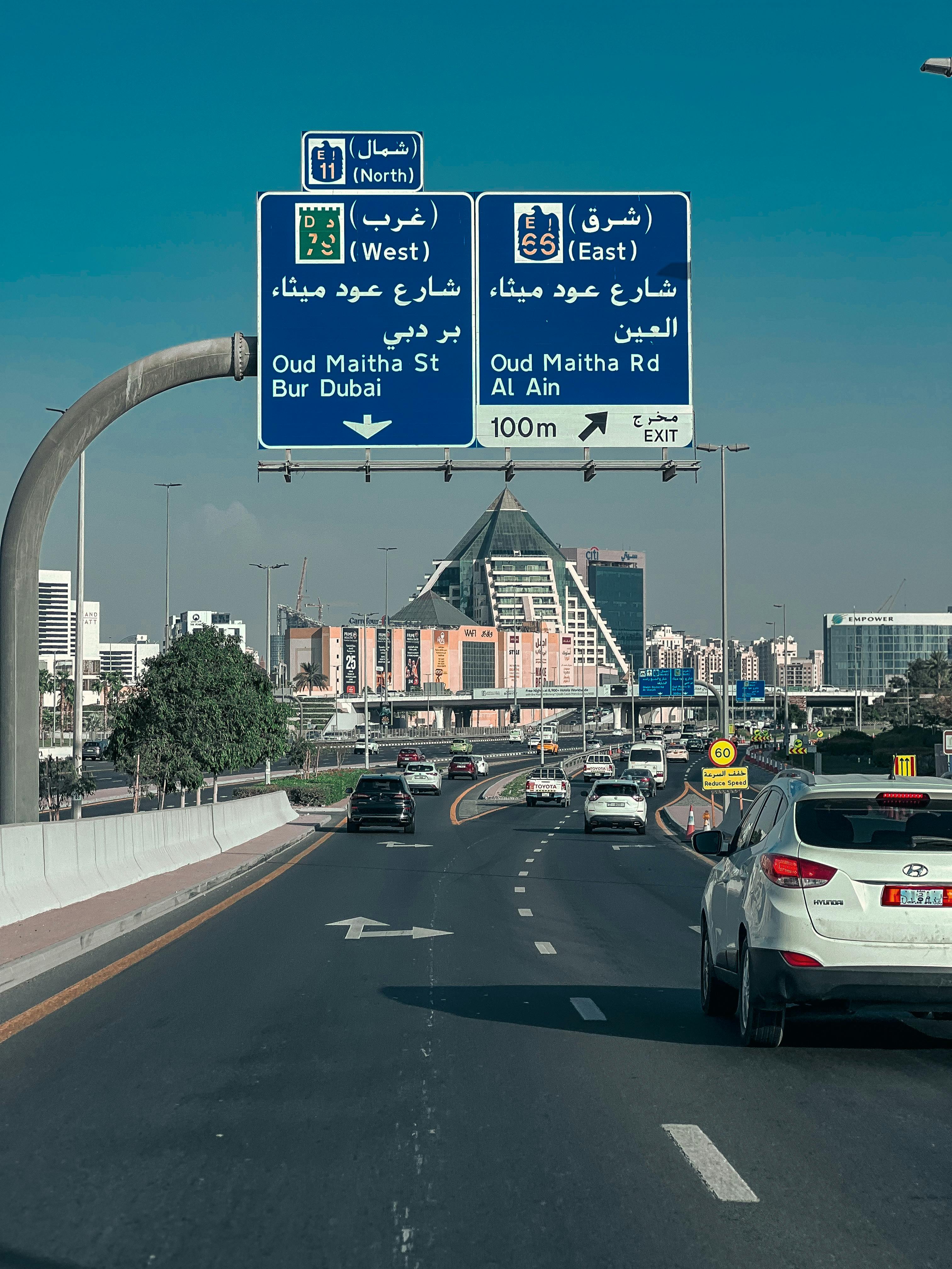 Dubai Road Signs