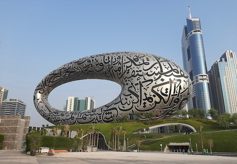 Museum of the Future