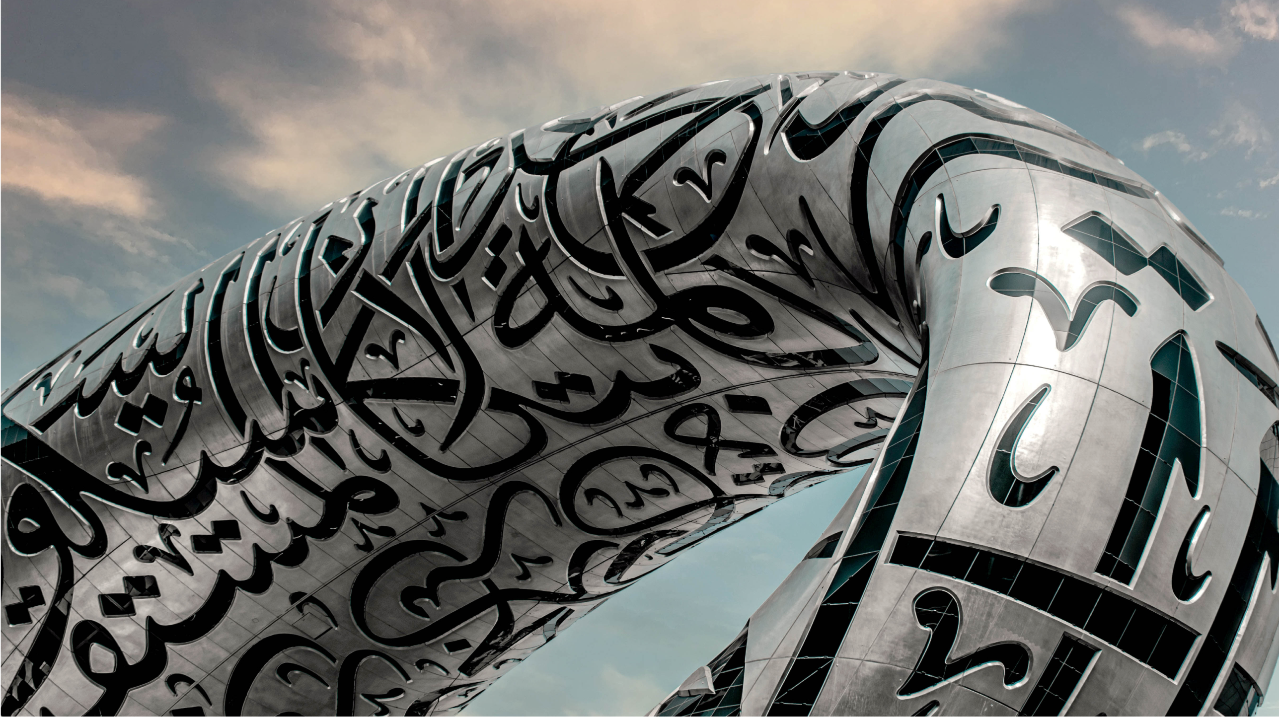 Museum of the future in Dubai