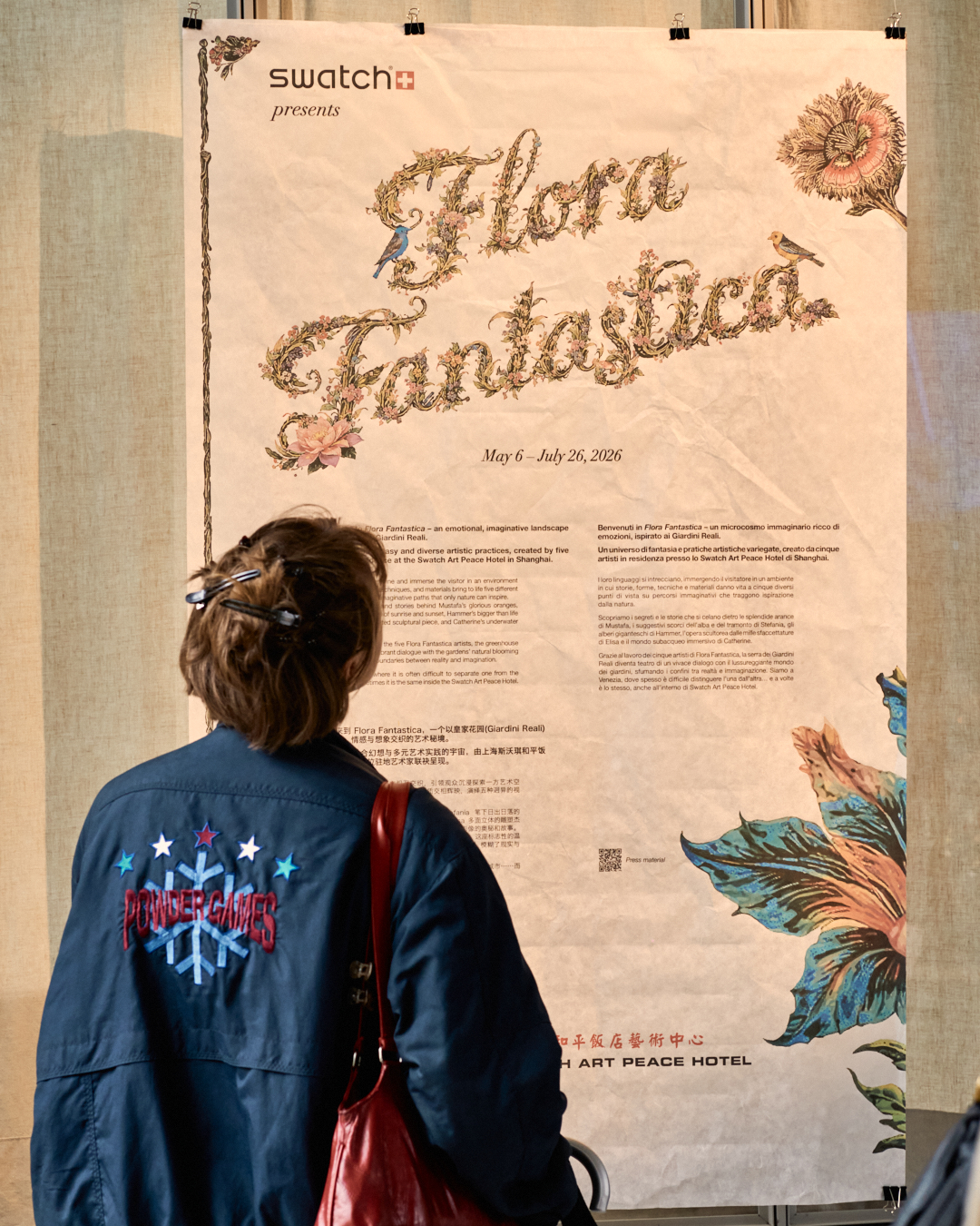 SWATCH PRESENTS FLORA FANTASTICA BY SWATCH ART PEACE HOTEL AT
