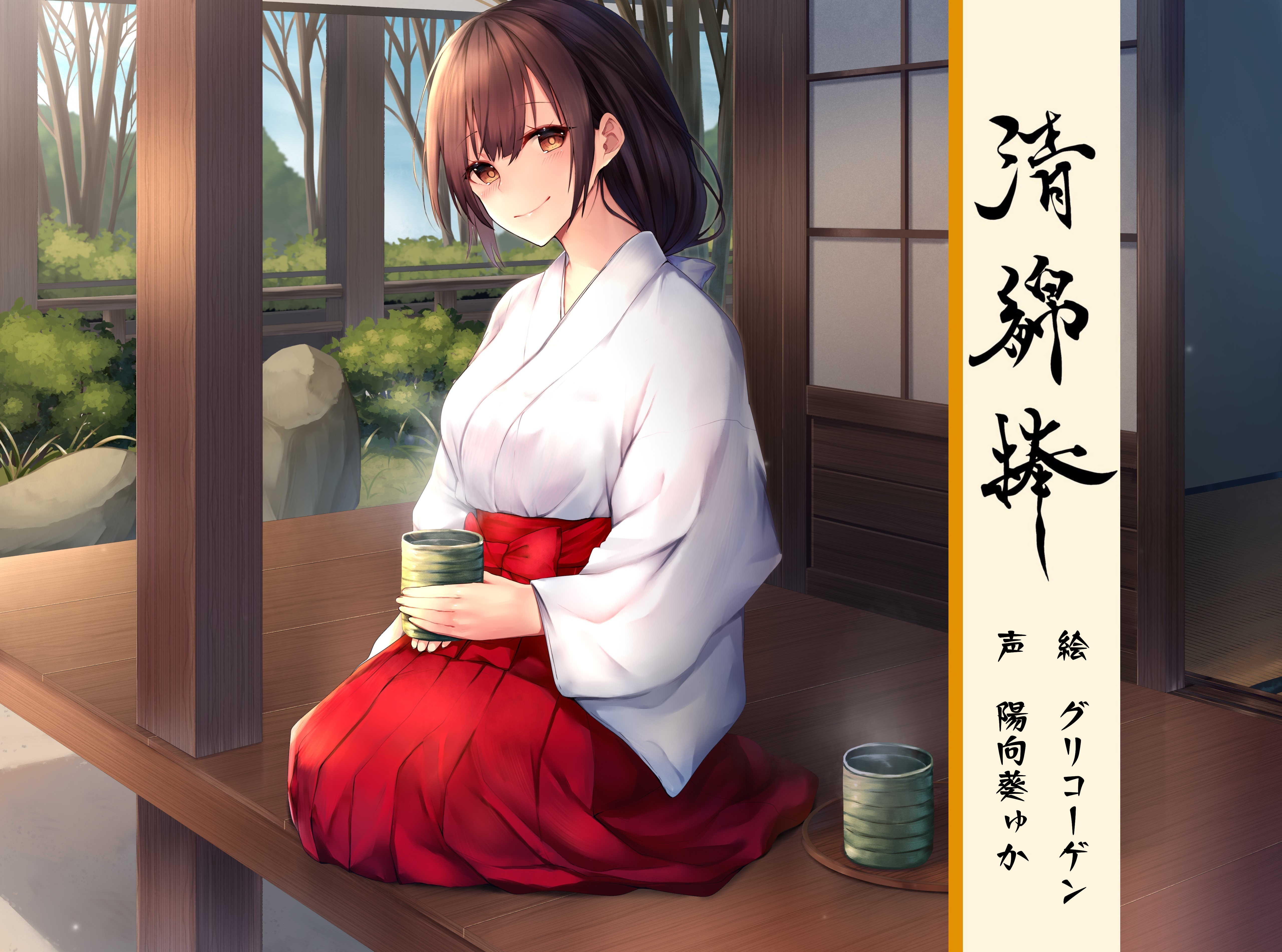 清綿棒～結～弐