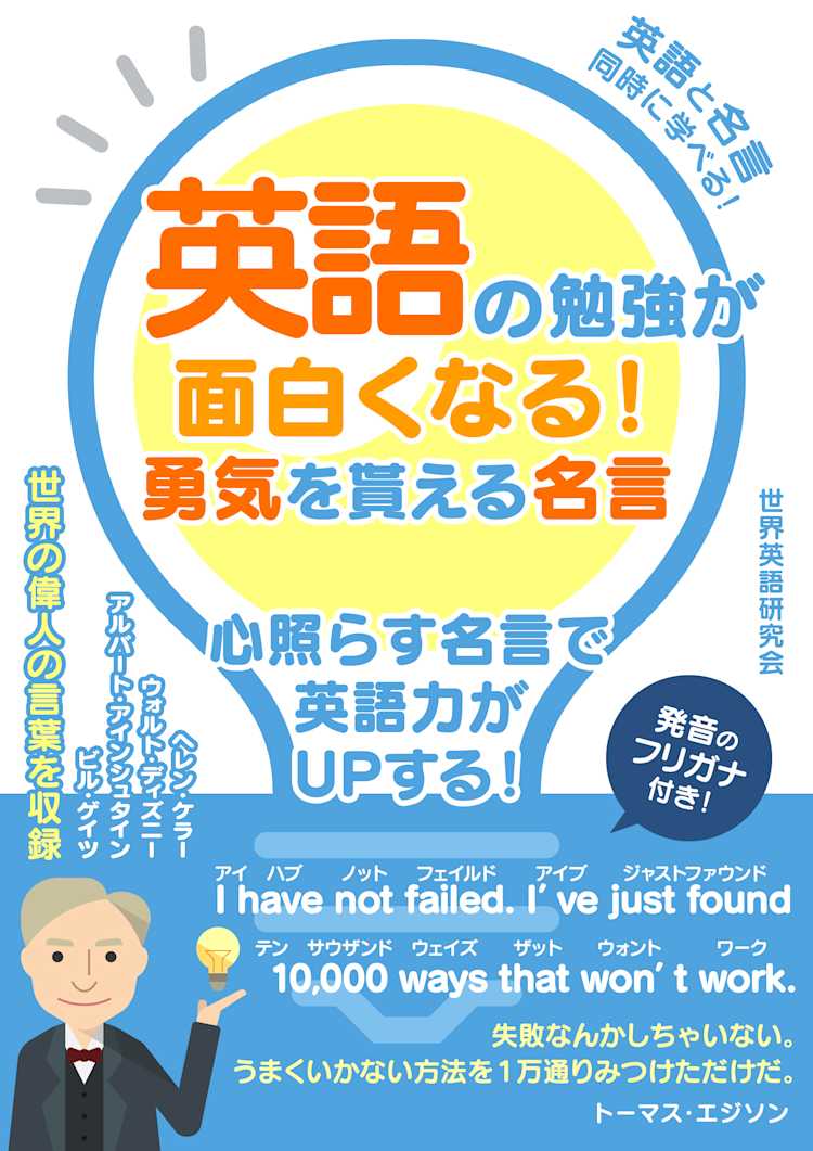 語学カテゴリの検索結果 Listengo リスンゴ でオーディオブックを聴こう 語学カテゴリの検索結果 Listengo リスンゴ でオーディオブックを聴こう