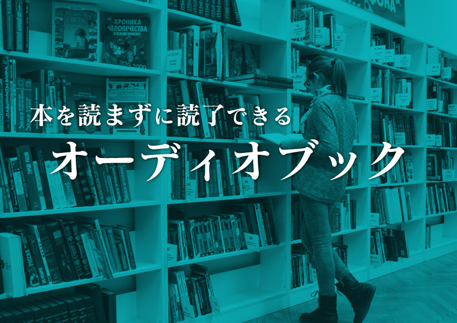 本 を 読ん で くれる 安い 機械