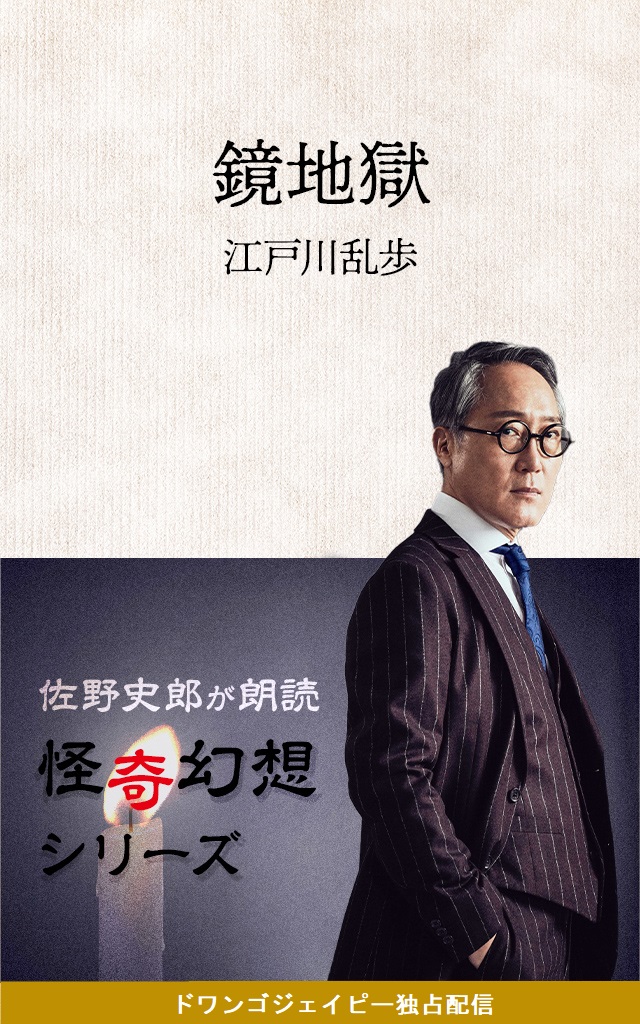 【中古】 金属音病事件/勁文社/佐野洋 金属音病事件(佐野洋 著) / ほんやら堂 / 古本、中古本、古書籍