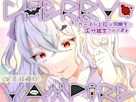 CHERRY・VAMPIRE~スクールカースト上位の同級生にエサ認定されてます~