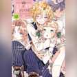 王子が空気読まなすぎる 2 (ガガガ文庫)