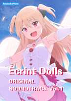 エクラント・ドールズ オリジナルサウンドトラック Vol.1