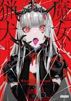 魔女と猟犬(ガガガ文庫)