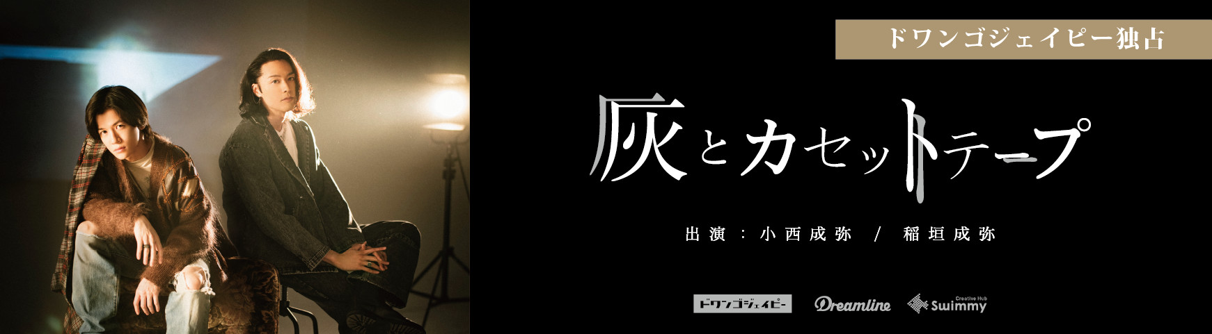 癒し の 魔女