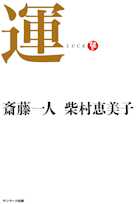 運