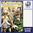 フェアリーテイル・クロニクル ~空気読まない異世界ライフ~ 4