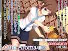 【癒し】Cure Aroma-蒼空