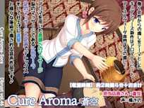 【癒し】Cure Aroma-蒼空