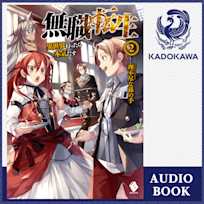 無職転生 ~異世界行ったら本気だす~ 2