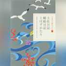 土佐日記・蜻蛉日記・とはずがたり(日本の古典をよむ 7)原文+現代語訳