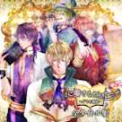 キミに奏でるセレナーデ全タイトル集