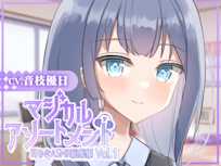 マジカルアソートメント vol.1