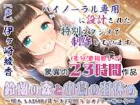 【安眠特化23時間】鈴蘭の森と小鳥の羽休め~眠れるASMR_耳かき_安眠ラジオ_マッサージ~