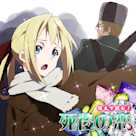 萌えで読む!「死後の恋」