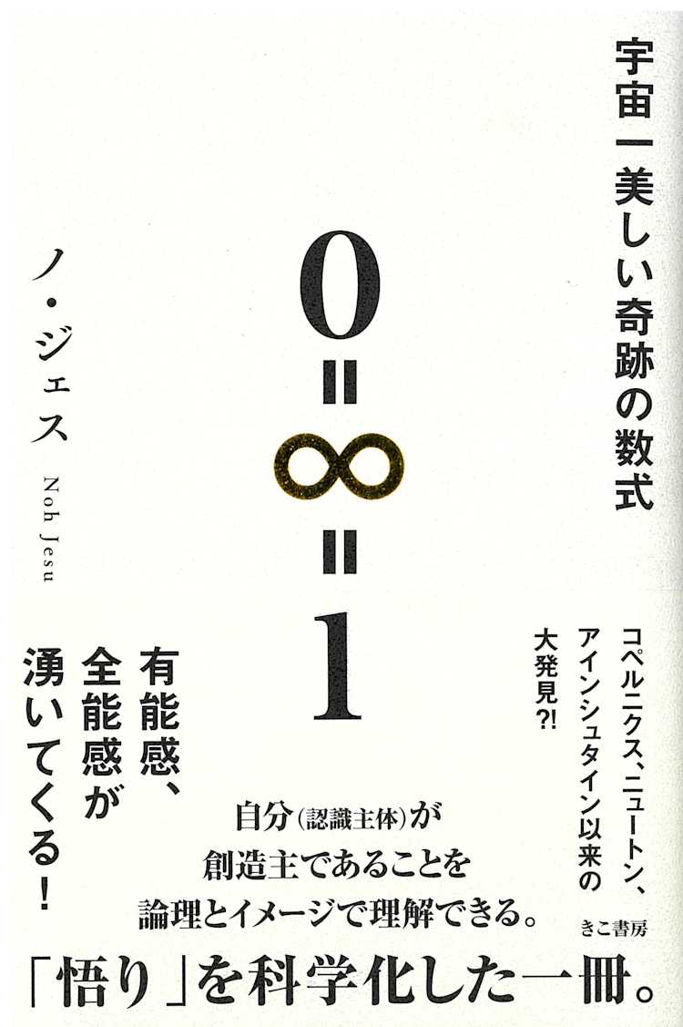 数学カテゴリの検索結果 Listengo リスンゴ でオーディオブックを聴こう 数学カテゴリの検索結果 Listengo リスンゴ でオーディオブックを聴こう