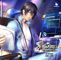 感応時間~自動化された楽園~