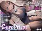 【眠れるファンタジーASMR】Cure Priest〜呪いで成長できない体になってしまった神官〜