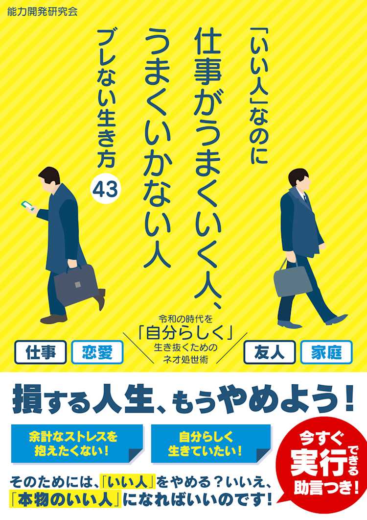 自己啓発カテゴリの検索結果 Listengo リスンゴ でオーディオブックを聴こう 自己啓発カテゴリの検索結果 Listengo リスンゴ でオーディオブックを聴こう