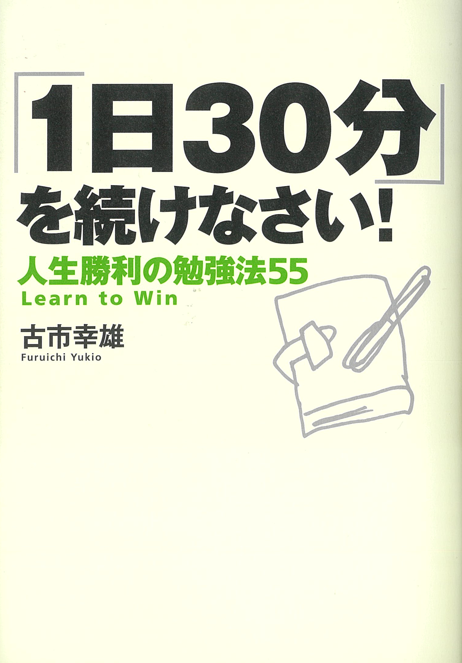 古市幸雄氏セット FNQT6ODUcAIty0a.jpg
