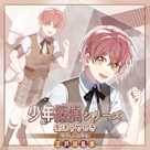 少年探偵シリーズ「まほうやしき」