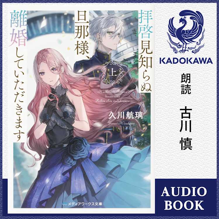 ダス ゲマイネ 太宰治 ドワンゴジェイピー オーディオブック 旧listengo で オーディオブック を聴こう ダス ゲマイネ 太宰治 ドワンゴジェイピー オーディオブック 旧listengo で オーディオブック を聴こう