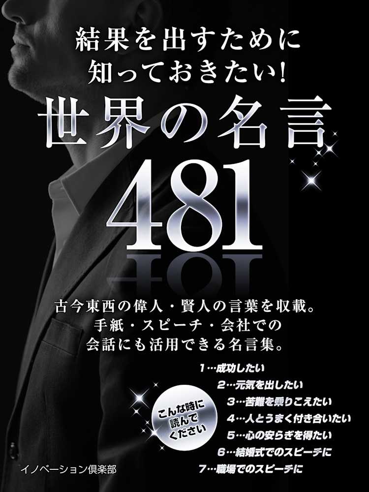 一般知識 教養カテゴリの検索結果 Listengo リスンゴ でオーディオブックを聴こう 一般知識 教養カテゴリの検索結果 Listengo リスンゴ でオーディオブックを聴こう
