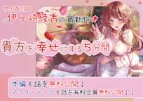 貴方を幸せにする5分間