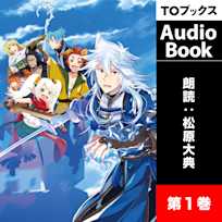 新しいゲーム始めました。1 ~使命もないのに最強です?~