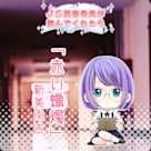 JS図書委員が読んでくれたらシリーズ「赤い蝋燭」