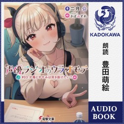 audiobook_img