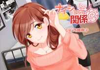 【家庭教師お姉さんASMR】ナイショの関係~七瀬りお~/耳かき/囁き/添い寝/混浴【CV:芝崎典子】