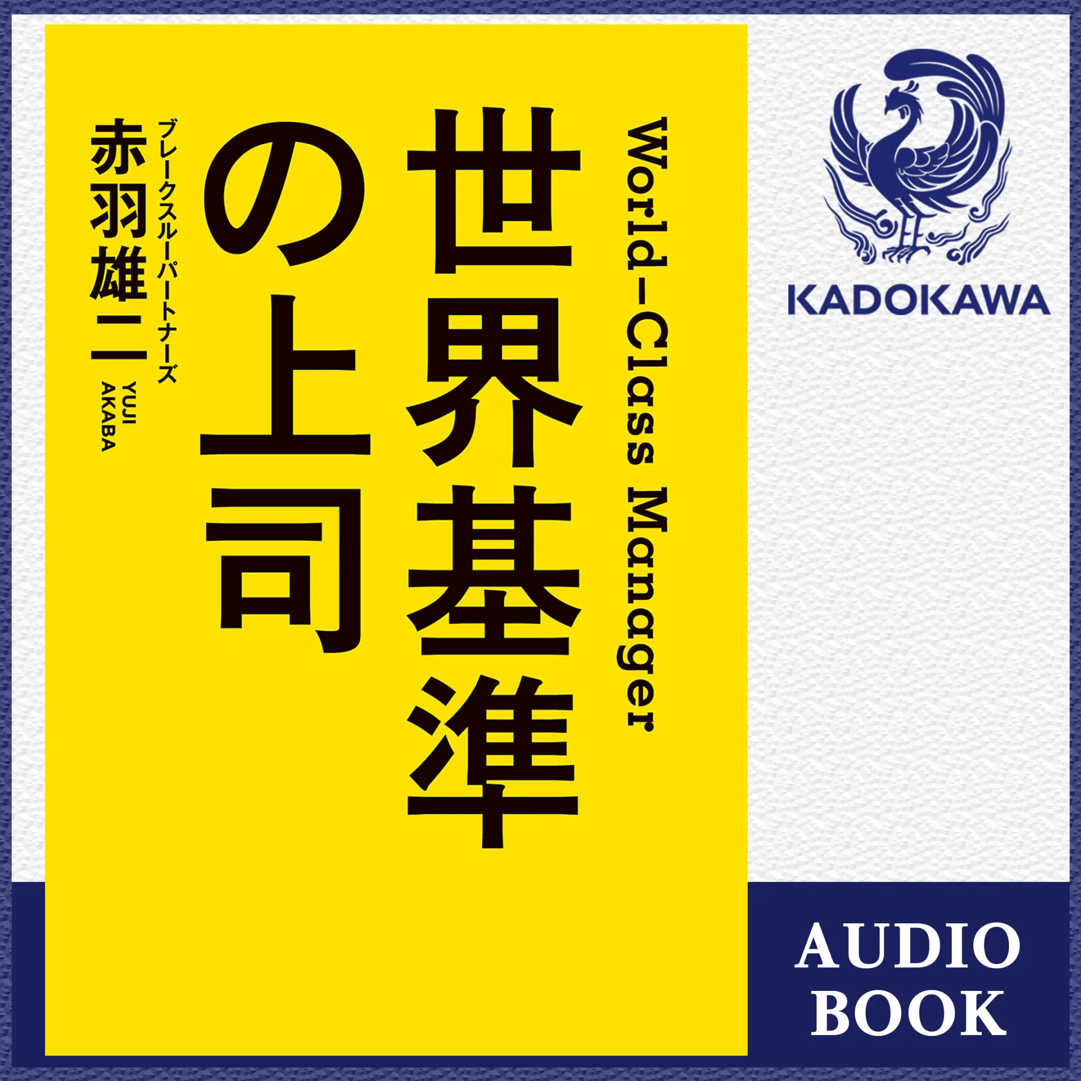 audiobook_img