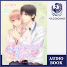 野獣なカレに狙われて