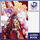 盾の勇者の成り上がり 4