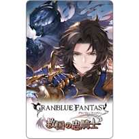 グランブルーファンタジー 「救国の忠騎士」