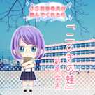 JS図書委員が読んでくれたらシリーズ「二ひきの蛙」