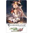 グランブルーファンタジー 「臆病勇者と囚われの姫君」