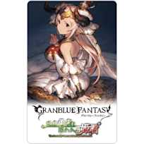 グランブルーファンタジー 「臆病勇者と囚われの姫君」