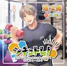 シチュトレ!~今日よりも明日の自分が好きになるお手軽トレーニング~