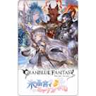 グランブルーファンタジー 「氷晶宮でミックスパイを」