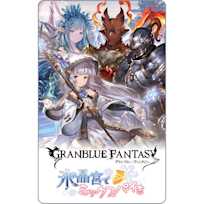 グランブルーファンタジー 「氷晶宮でミックスパイを」