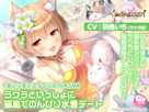 「あいりすミスティリア!」ASMR ラウラといっしょに猫島でのんびり水着デート